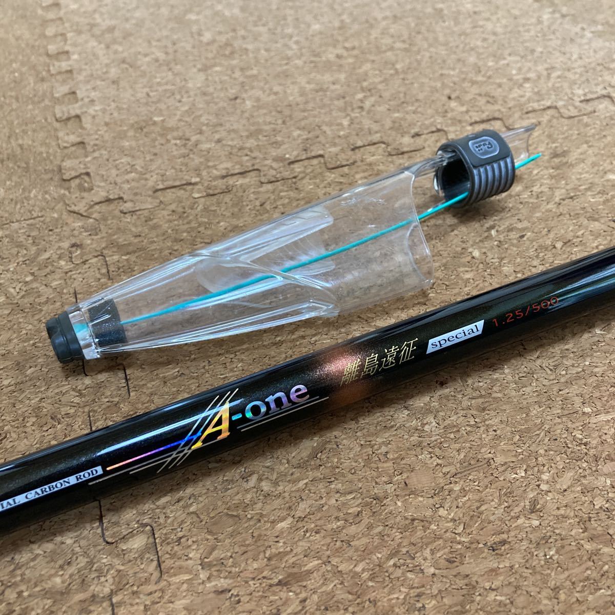 磯竿ダイコー エーワン離島遠征スペシャル 3-530