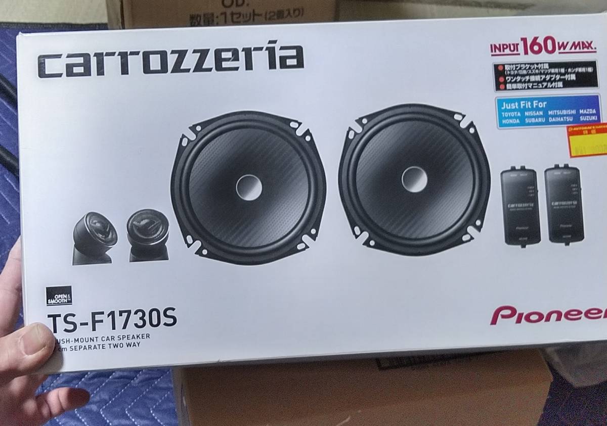 TS-F1730S カロッツェリア ⁄ ts－f1730sの通販 カスタムフィット