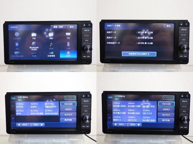 ☆2019年☆ダイハツ純正ナビ 7インチワイド NSZP-W66DE ☆2019年☆ダイハツ純正ナビ 7インチワイド NSZP-W66DE