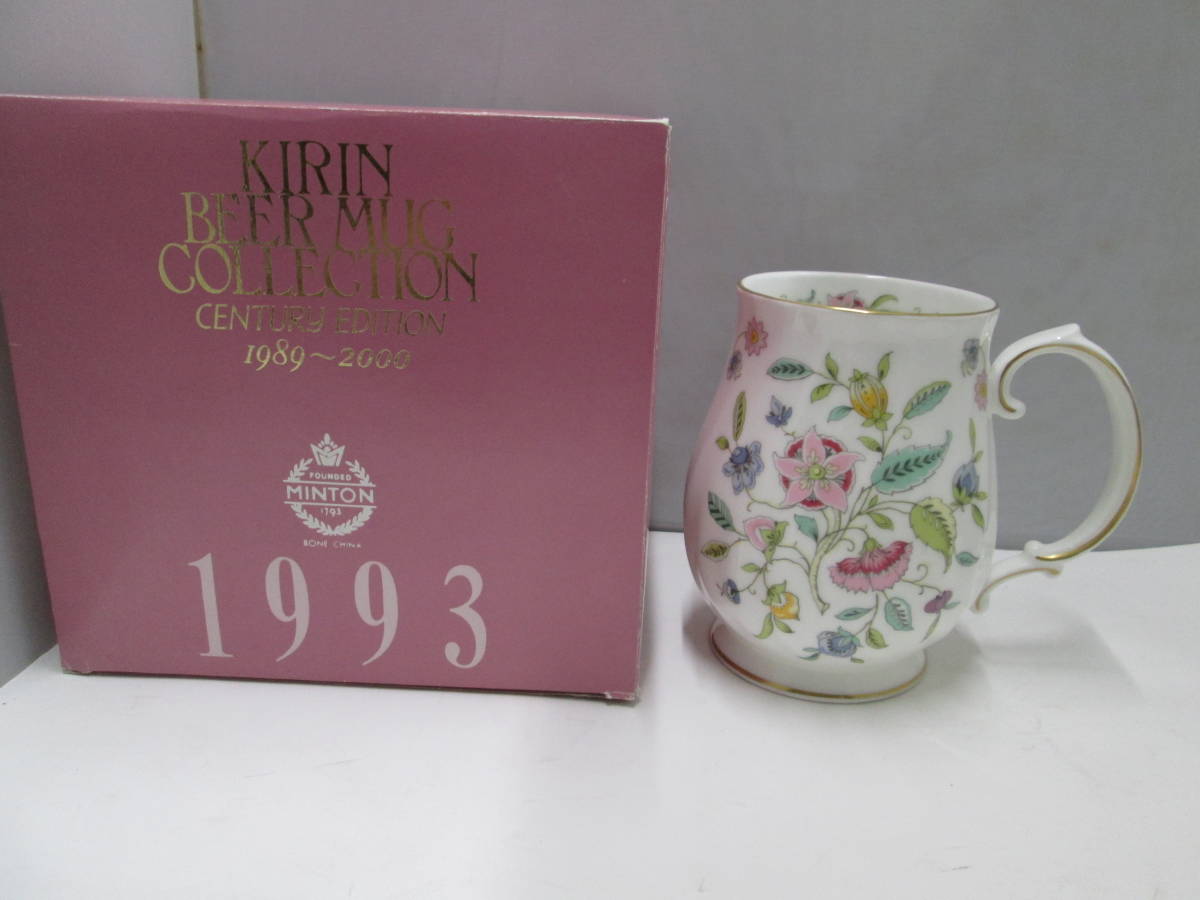 【1963】KIRIN BEER MUG COLLECTION　キリンビアマグコレクション　1993　MINTON　ミントン
