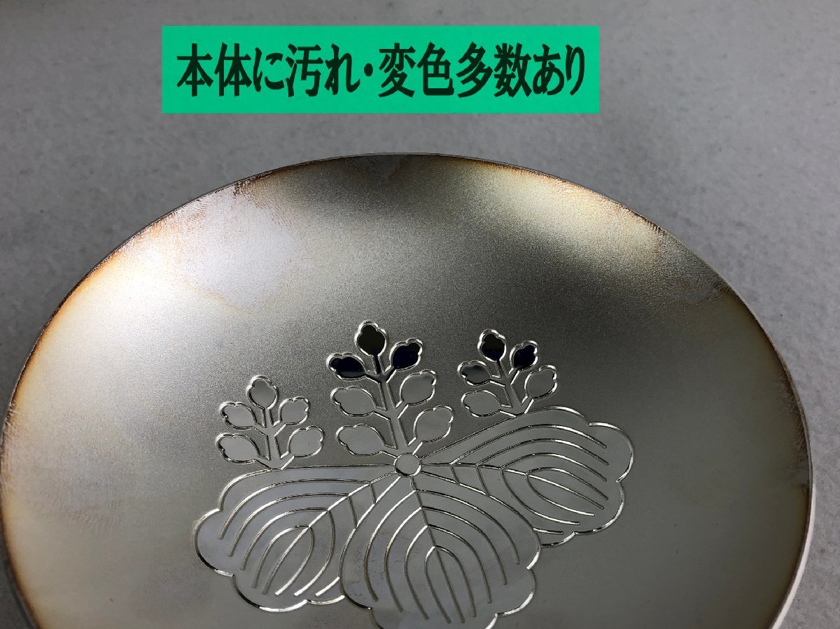☆中古品☆銀杯 SILVER1000 138.8g 贈 内閣総理大臣 純銀 銀杯 銀盃 合計
