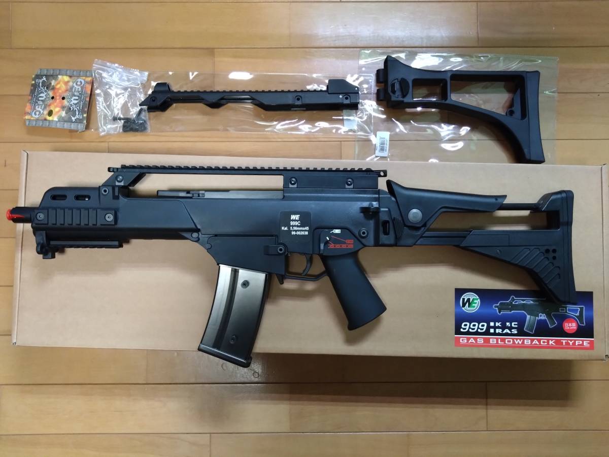 G39C リアル刻印 WE-TECH製 G36C ガスブローバック IDZ WE] (G36C) WE
