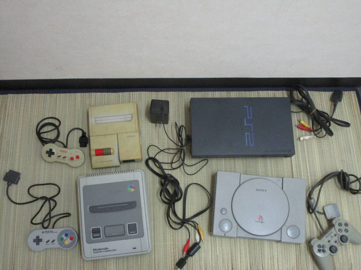 ゲーム機 本体 4台 ジャンク PS PS2 30000 SFC FC ニューファミコン 