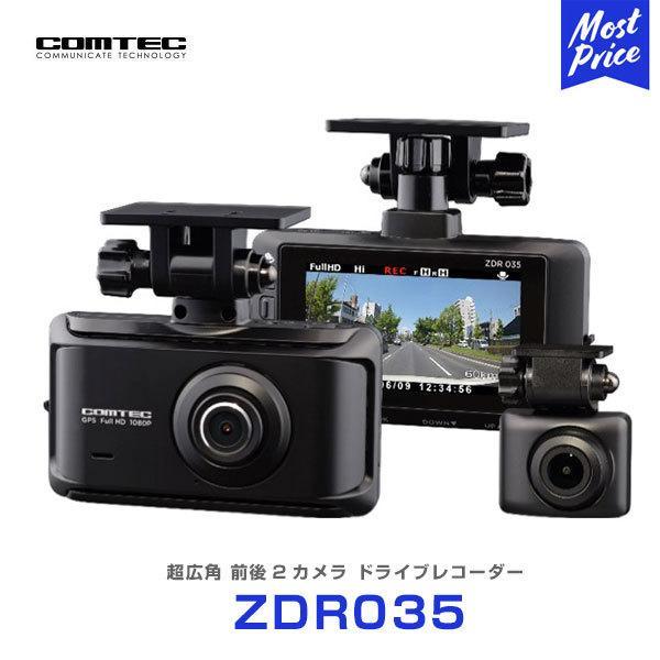 COMTEC コムテック ドライブレコーダー ZDR 035 ドライブレコーダー