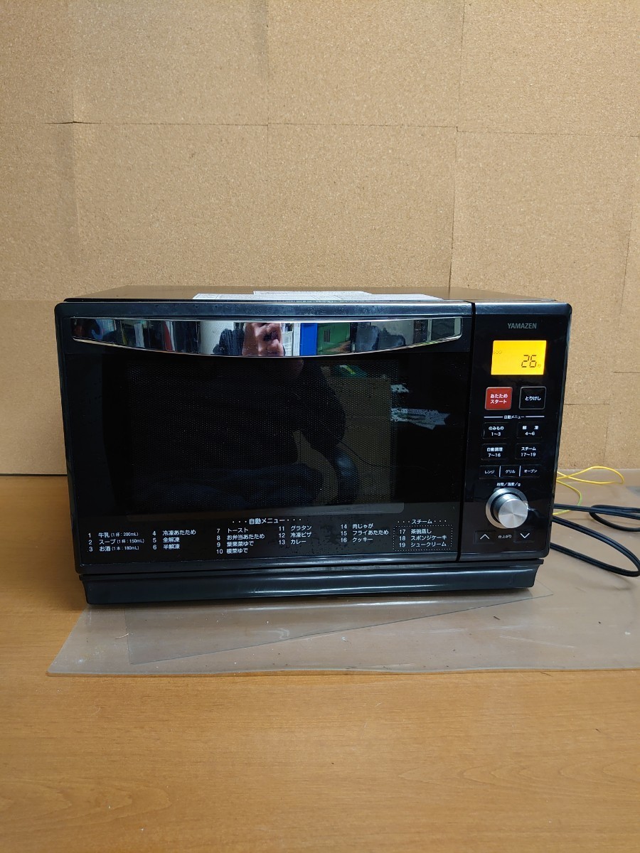 YAMAZEN 山善 オーブンレンジ YRK-F251SV（B）2021年製通電動作確認 