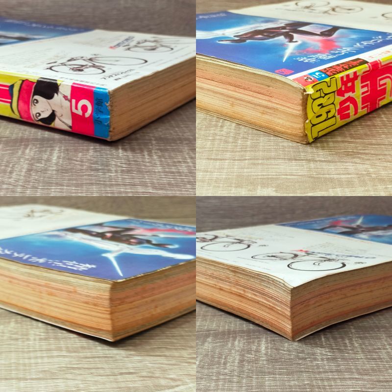 週刊誌】 週刊 少年サンデー 1月20日 5号 1982年 昭和57年 表紙 タッチ
