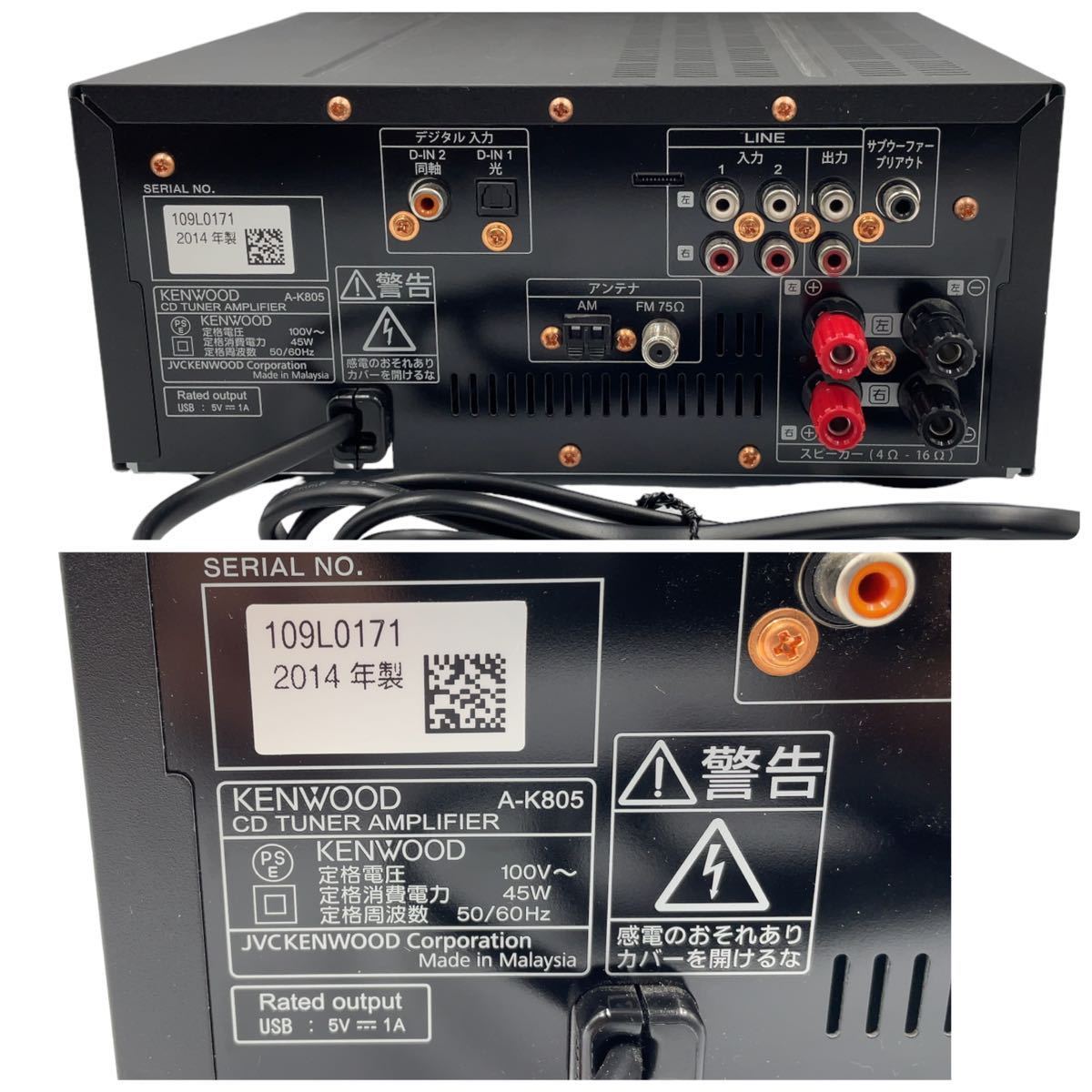 KENWOOD ケンウッド CDチューナーアンプ K series A-K805 付属品完備