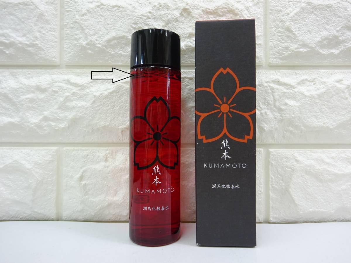KUMAMOTO 潤馬化粧養水 120ml 4本セット KUMAMOTO 潤馬化粧養水 120ml 4本セット 公式通販