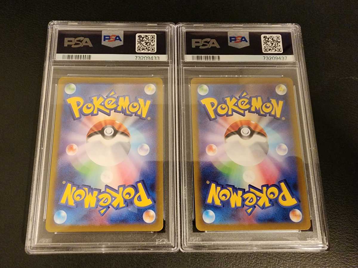 PSA10/セット】 極美品 ポケモンカード リザードン ミュウツーVSTAR