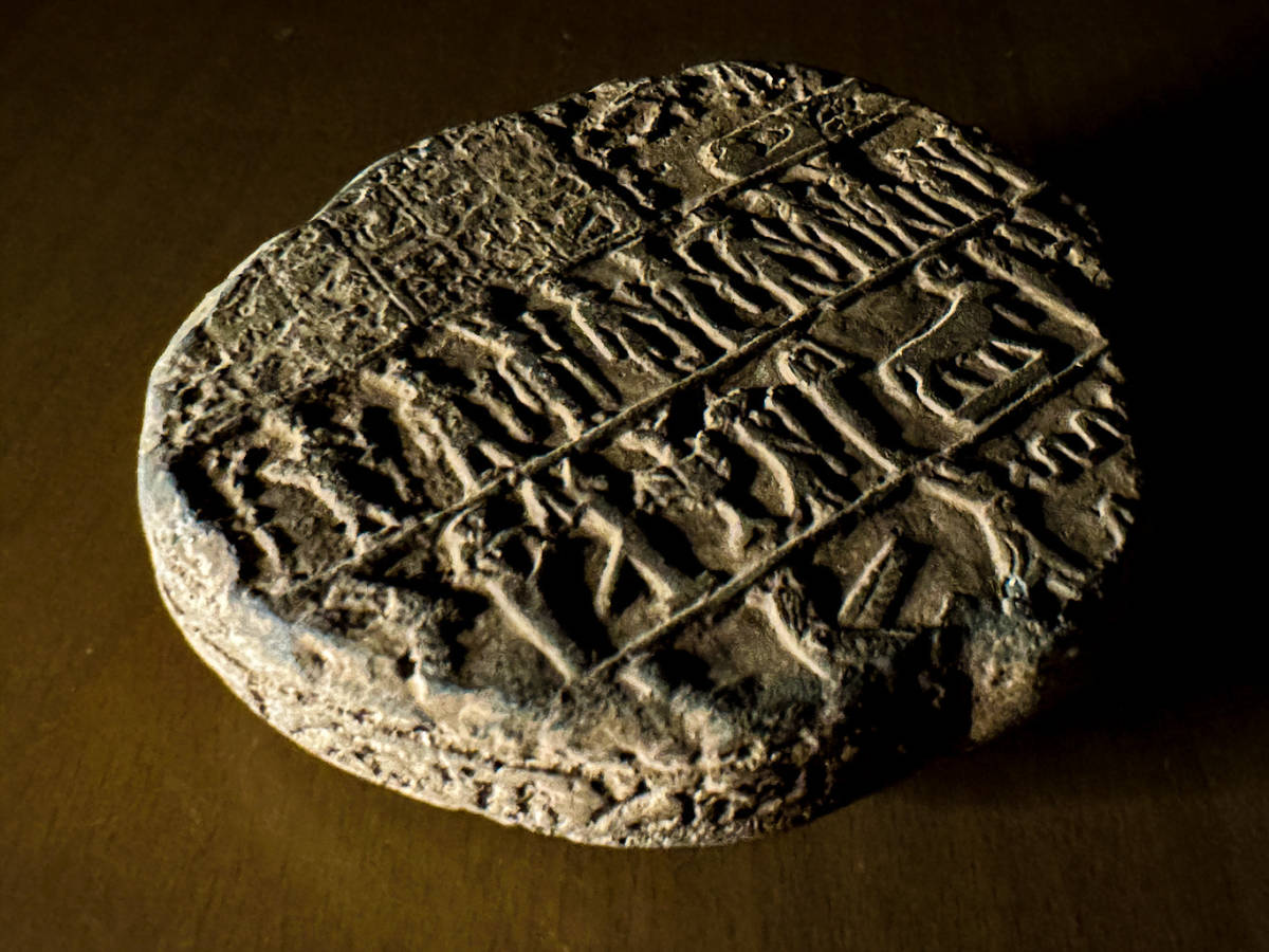 古代エジプト展（上） 【意味深な! 神回保証】古代エジプト 心臓