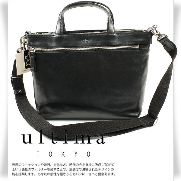 新品1円～★定価2.3万 ultima TOKYO ウルティマ トーキョー メンズ 牛革レザー トリノ 2WAYビジネストートバッグ 黒 ブラック◆3671◆