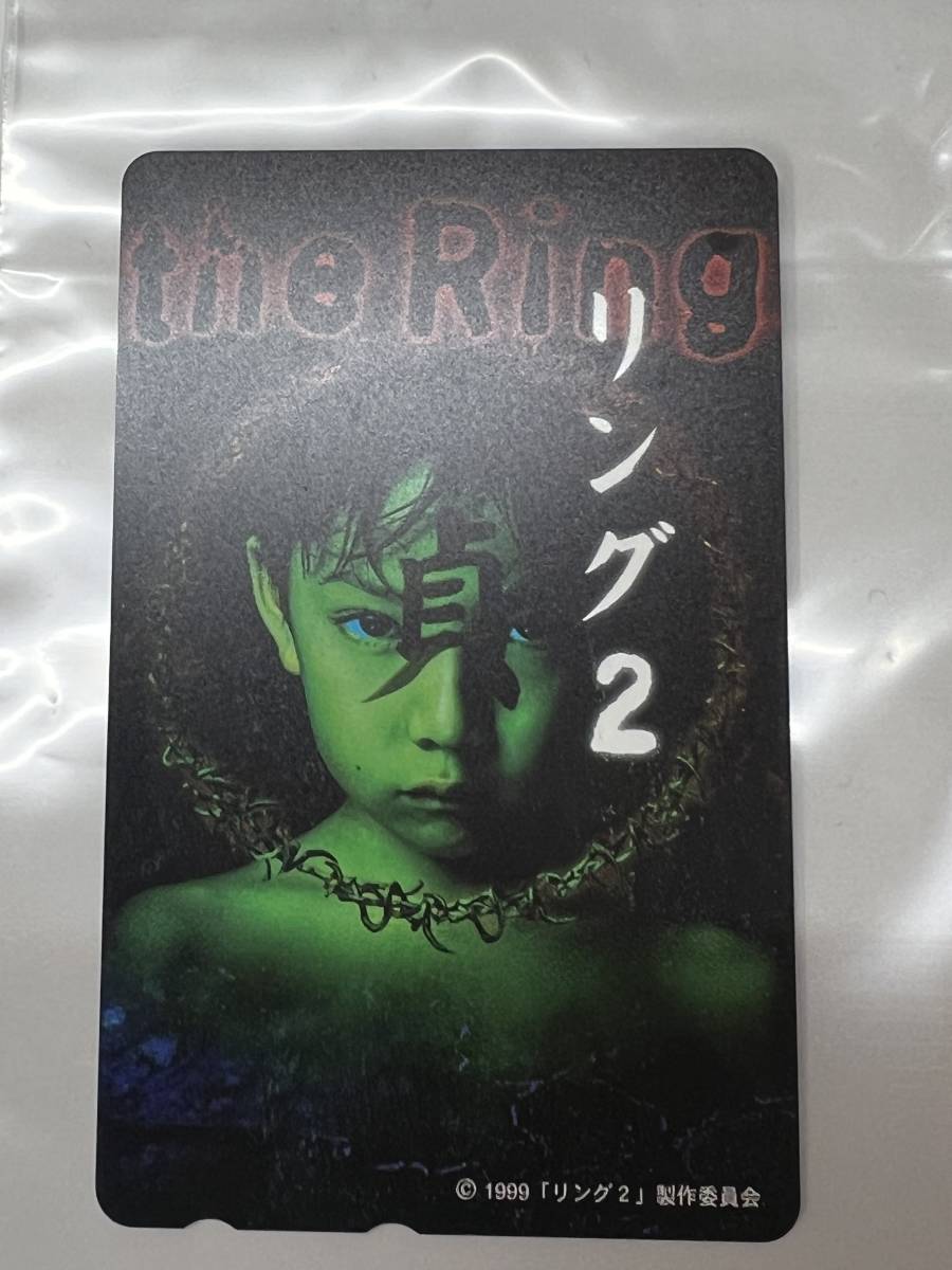 初版 リング・リング2 映画版脚本集 袋とじ未開封 ！ 文学・小説