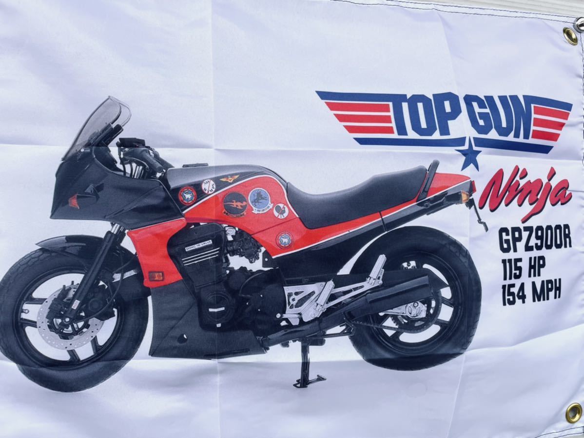 カワサキ TOP GUN Ninja GPZ900R バナー フラッグ トップガン ニンジャ