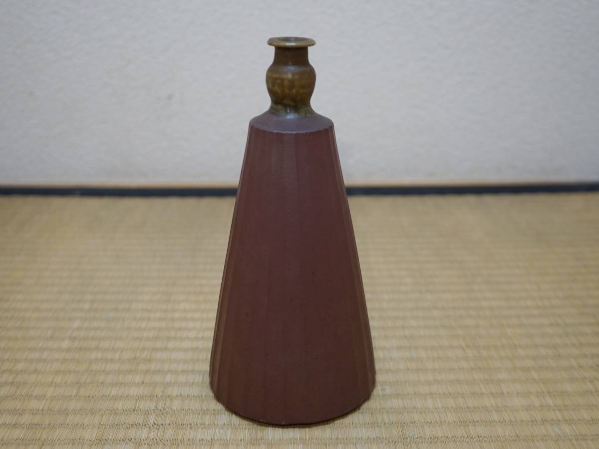 茶道具　丹波焼　傘徳利　花入　森本丹山　立杭焼　共箱　焼締め　侘び茶　花器 ◎西村道具店◎即決！一発落札！丹波焼☆市野信水☆たまらなく趣きある