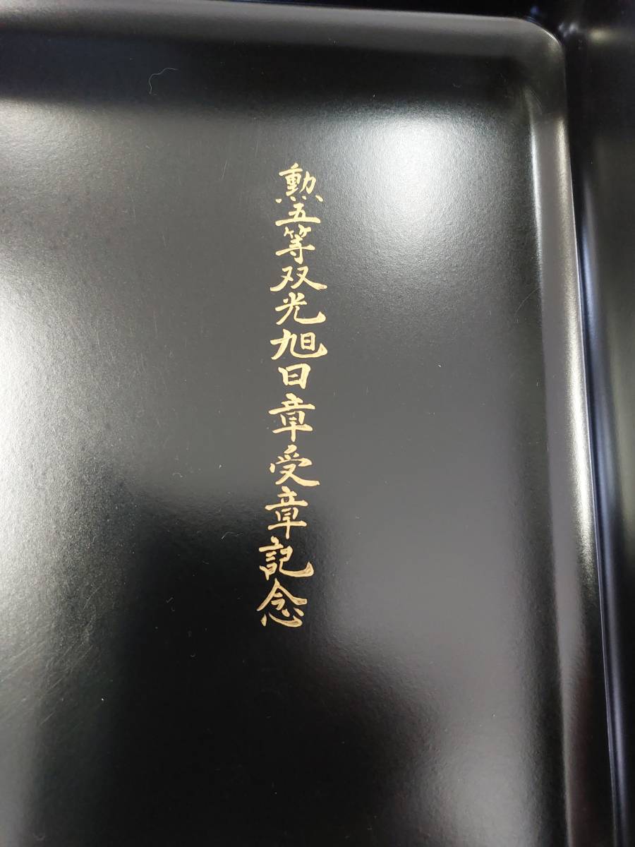 天皇菊の御紋入り 文箱｜ホビー・楽器・アート