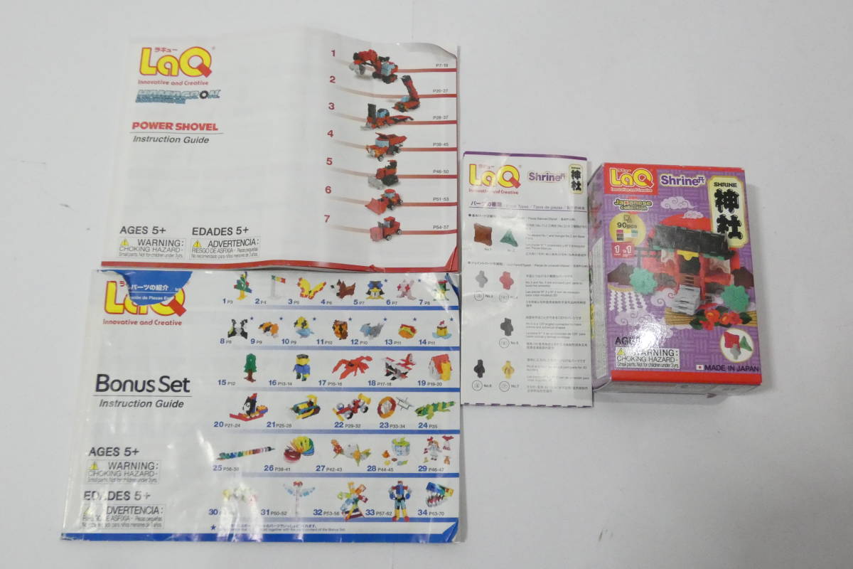 4275T/ラキュー LaQ 大量まとめて 約3.5kg Basic 2400 colors 