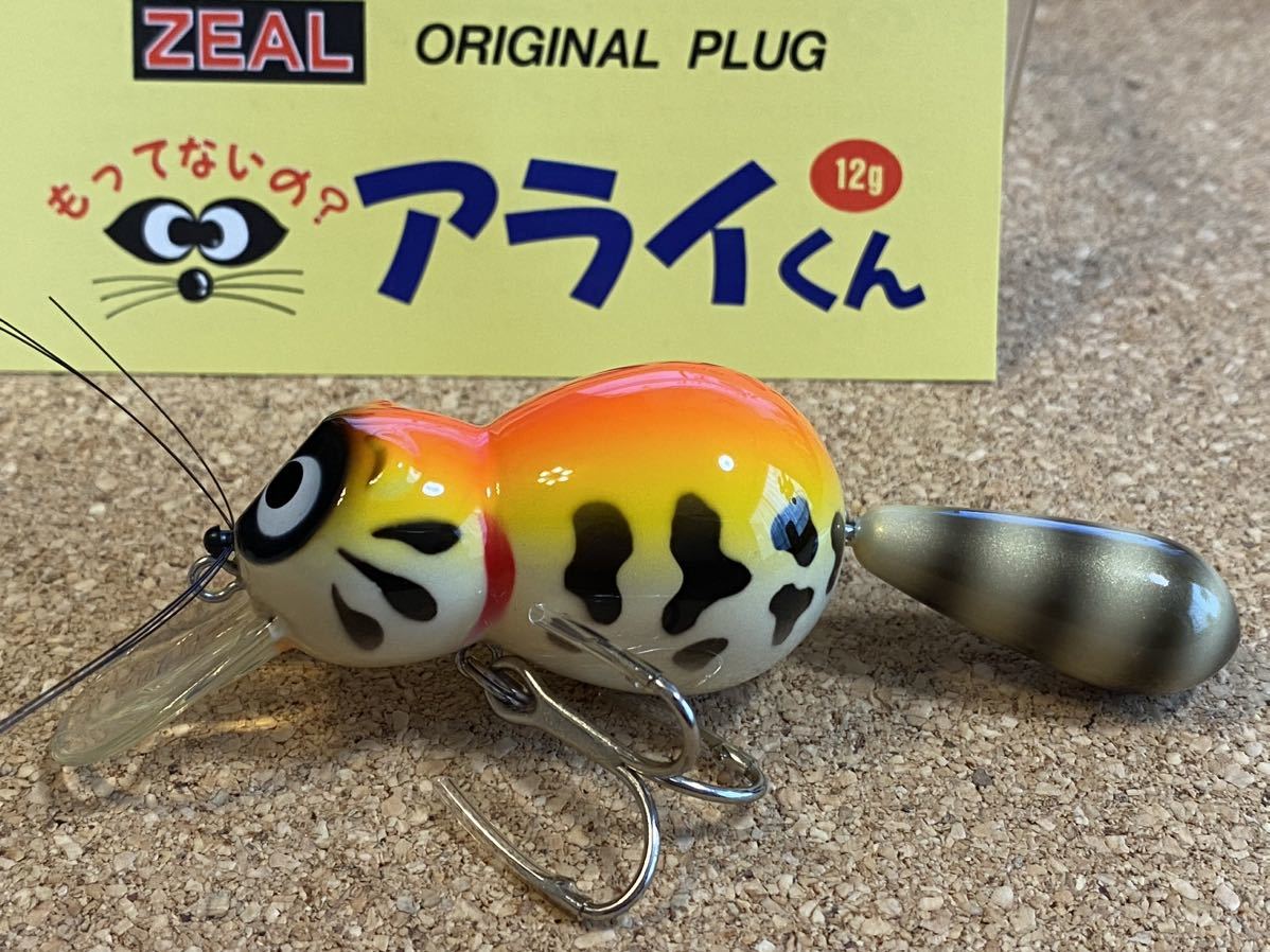 ○ZEAL 激レア OLD 1997年HOTLINE オリカラ アライくん 12g バスくん