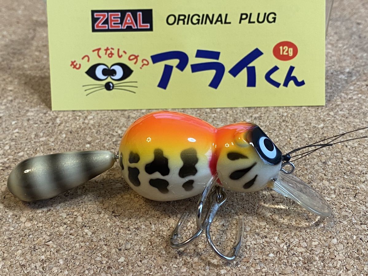 ○ZEAL 激レア OLD 1997年HOTLINE オリカラ アライくん 12g バスくん