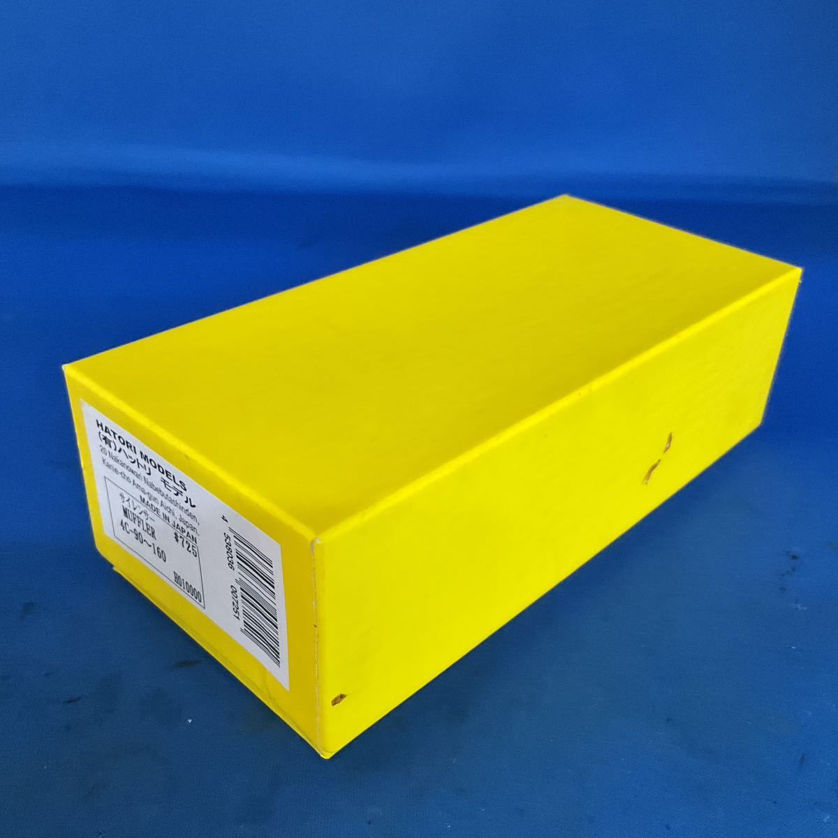 ハットリ　#725 4C-90〜160 サイレンサー