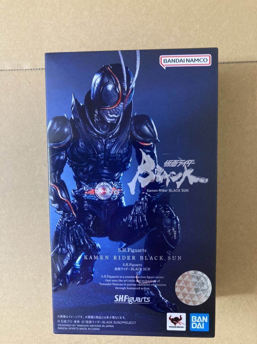 未開封 S.H.Figuarts 仮面ライダー BLACK SUN & 仮面ライダー SHADOWMOON (魂ウェブ商店限定) 2体セット ブラックサン シャドームーン_2