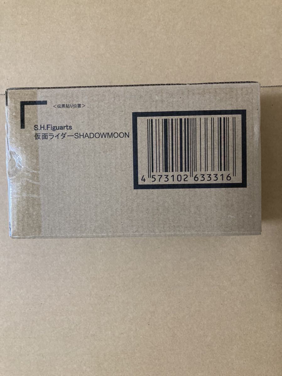 未開封 S.H.Figuarts 仮面ライダー BLACK SUN & 仮面ライダー SHADOWMOON (魂ウェブ商店限定) 2体セット ブラックサン シャドームーン_5