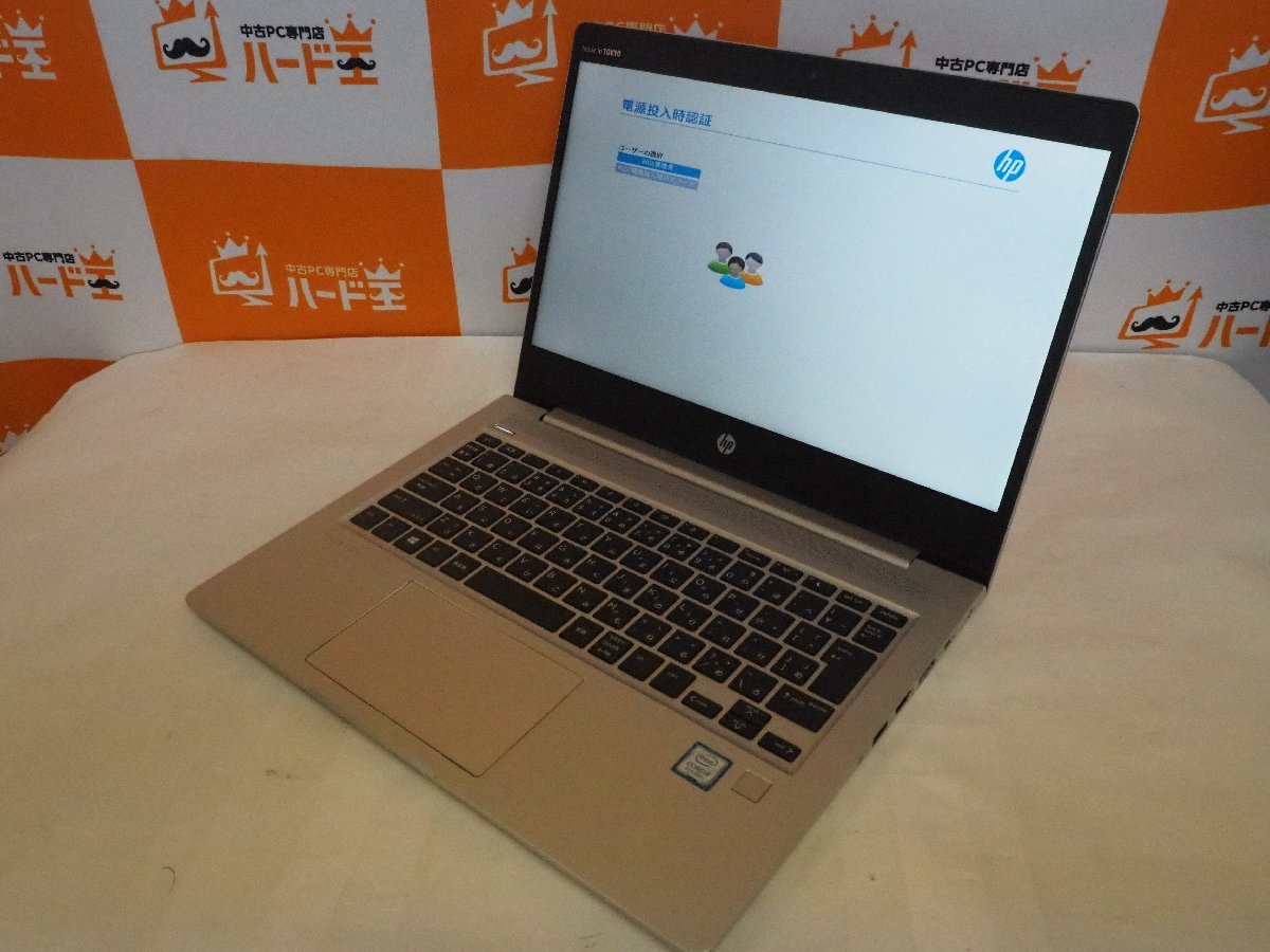【ハード王】HP ProBook430G6/Corei5-第8世代(不明)/メモリ不明/ストレージ無/スーパーバイザーパスロック/26061-D23