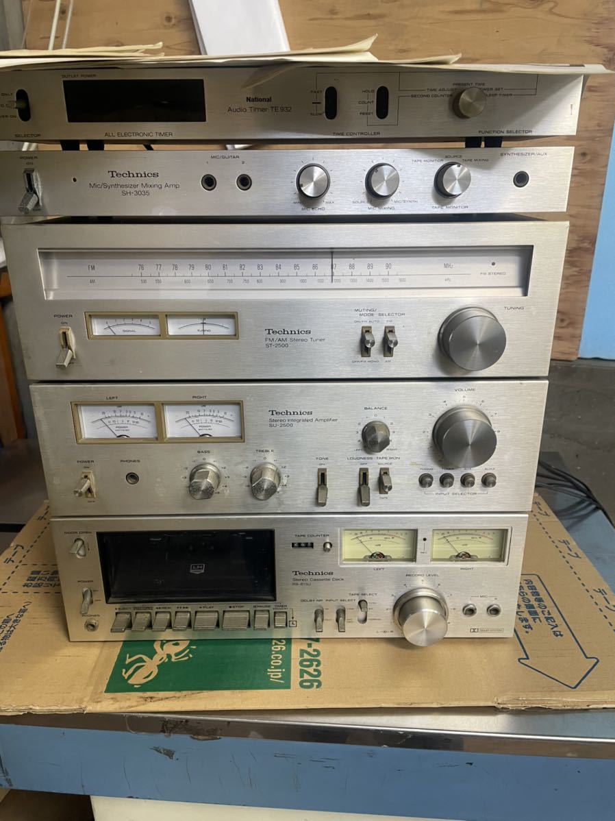 LUXMAN - ラックスマン L-550 プリメインアンプ | L-550AXII L-550A