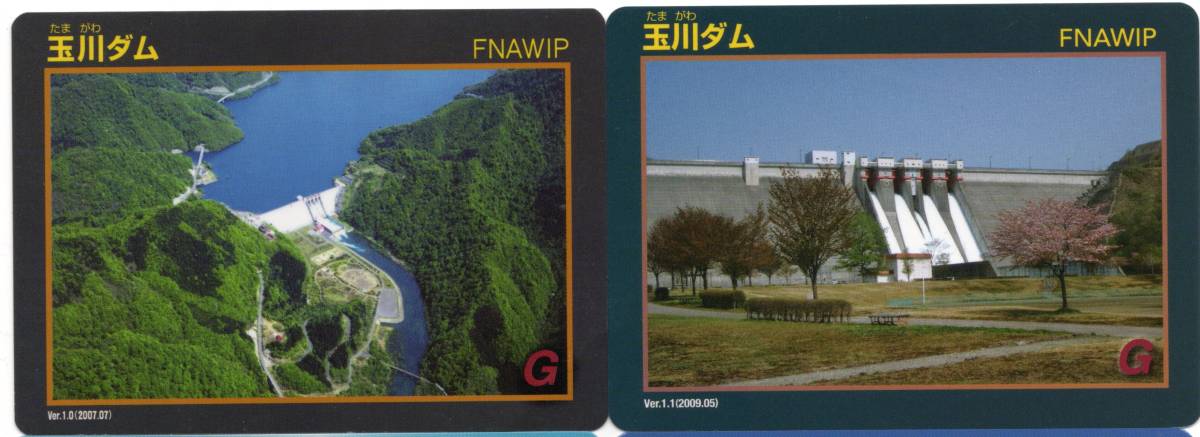 ダムカード 秋田県 玉川ダムセット(トレーディングカード)｜売買された