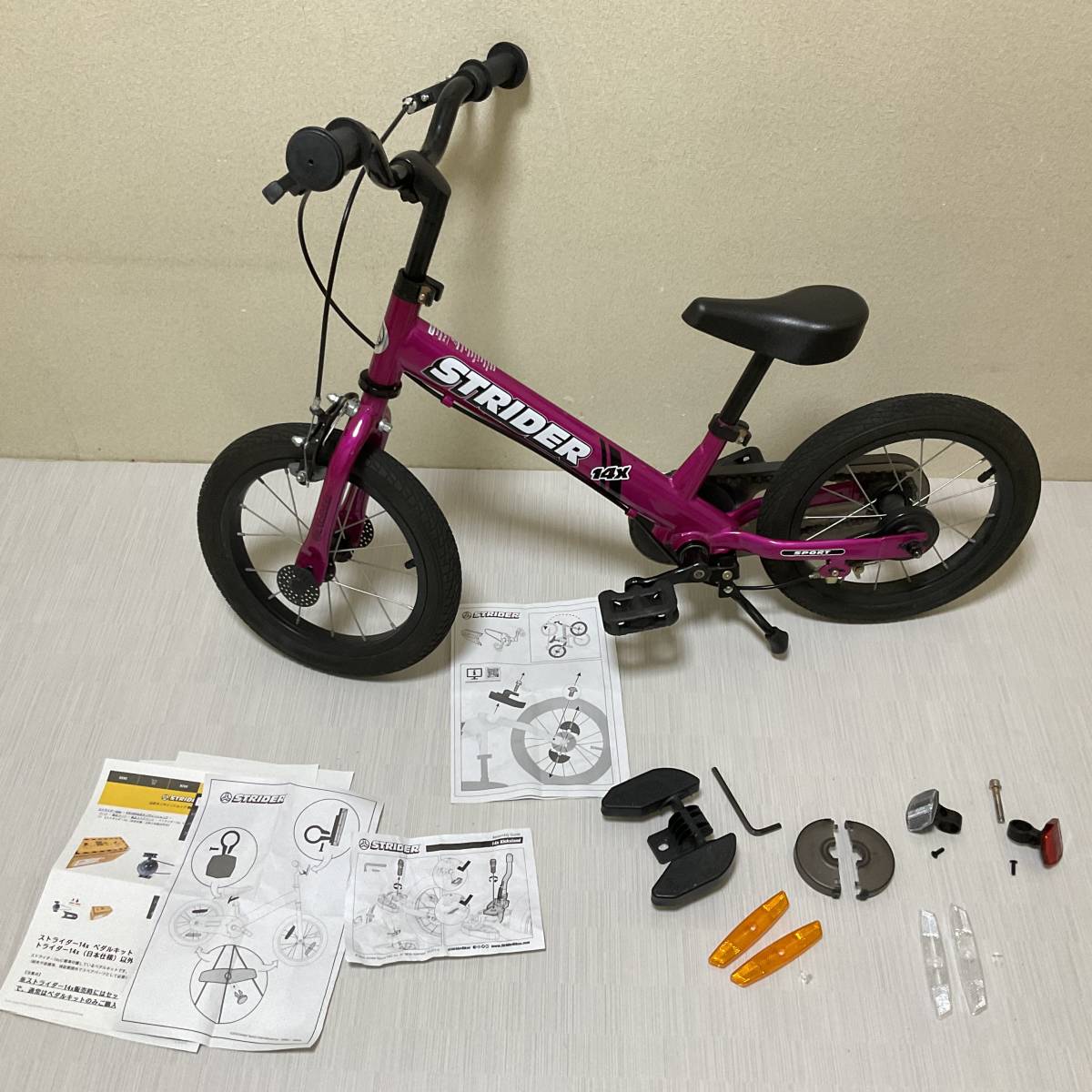 STRIDER 14X ストライダー フューシャピンク 【引取り限定 