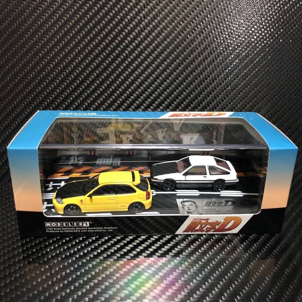 モデラーズ 頭文字D ミニカー 1/64 舘智幸 EK9 藤原拓海 ハチロク 1/64