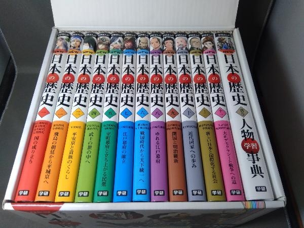 学研まんがNEW日本の歴史 別巻つき13冊セット NEW日本の歴史 学研