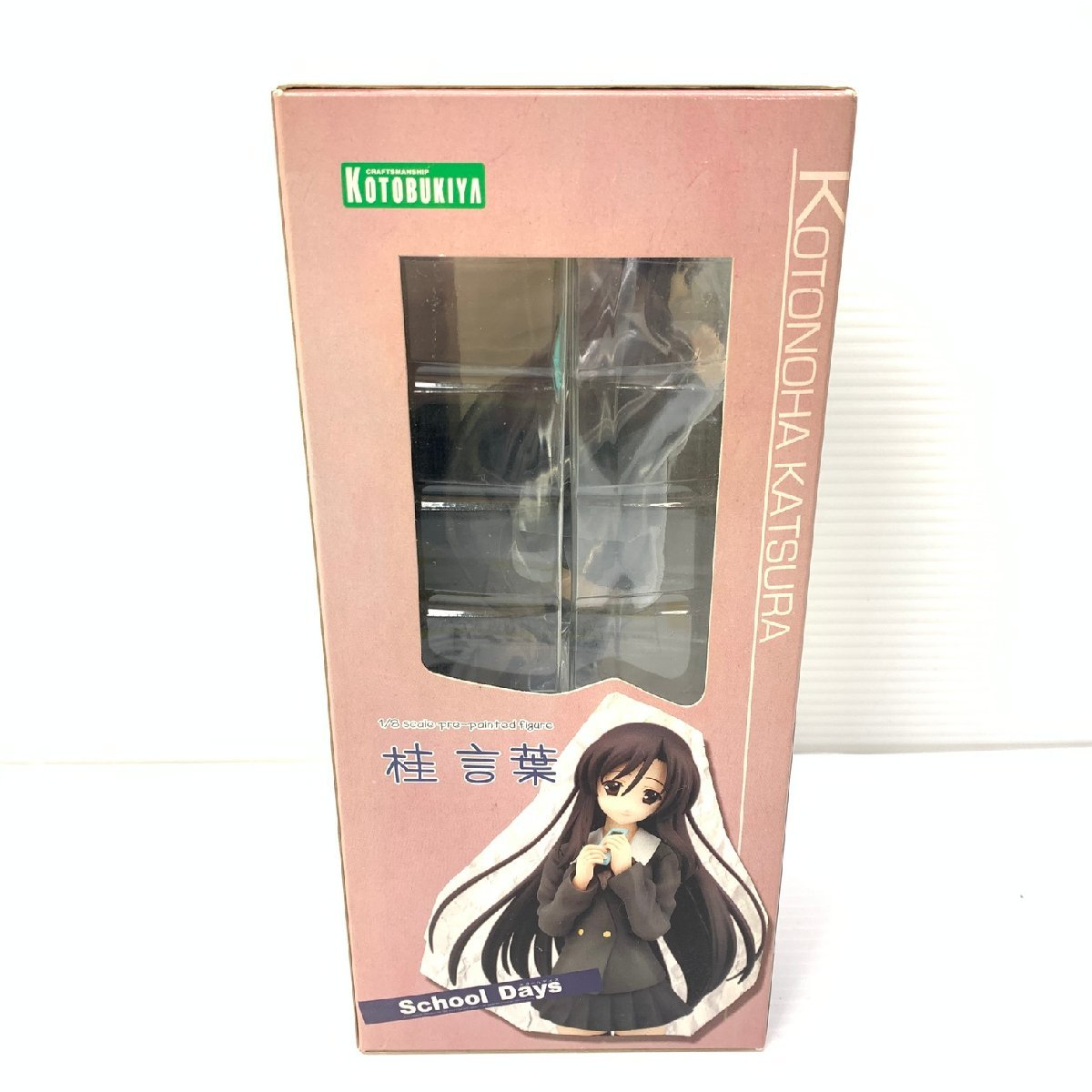 MIN 品 MSMO KOTOBUKIYA School Days 桂言葉 1/8フィギュア スクール 