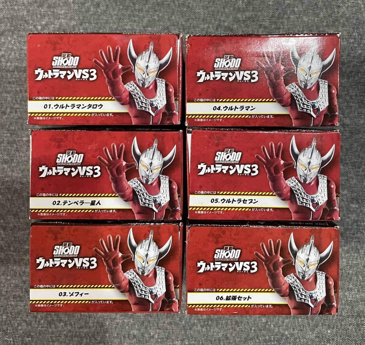 SHODO ウルトラマン テンペラー星人 ウルトラマンタロウ VS3 SHODO