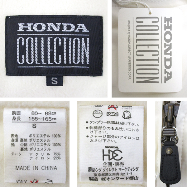 デッドストック HONDA COLLECTION ホンダ 当時物 豪華刺繍 チーム