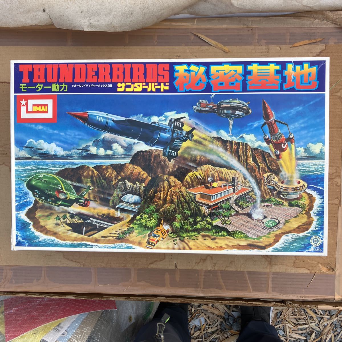  サンダーバード 秘密基地 袋(サンダーバード)｜売買されたオークション情報、yahooの商品情報をアーカイブ公開 - オークファン サンダーバード