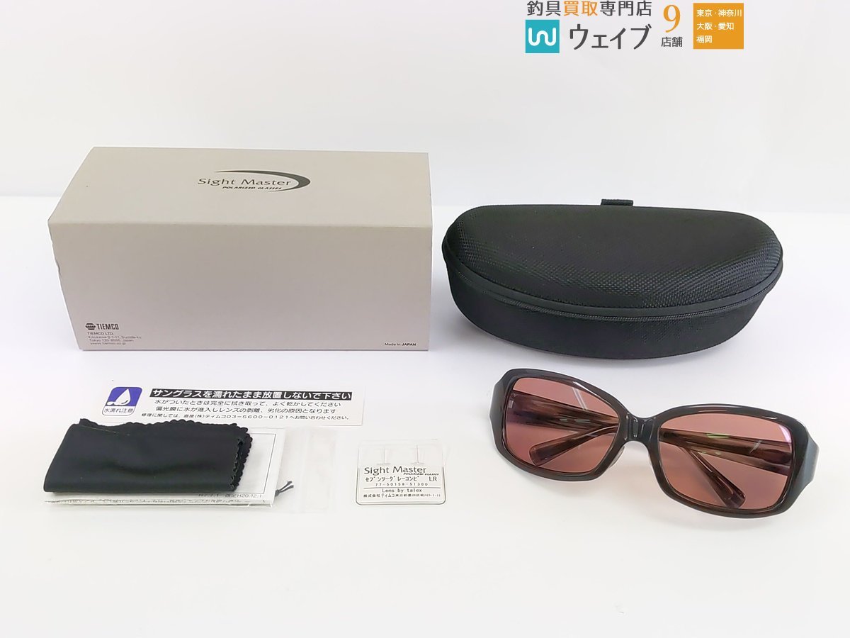 ティムコ Sight Master サイトマスター 77-50158-513 セブンツーグレー 