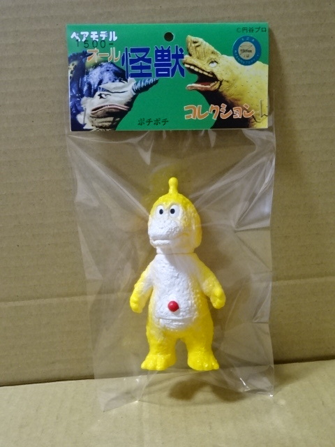 ポチポチ ベアモデル ソフビ ミニ 袋入り・未開封 日本製「チビラくん」