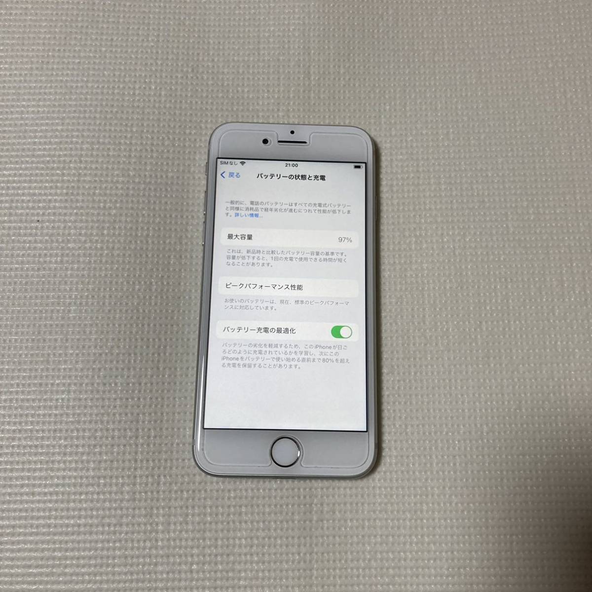 超美品 SIMフリー iPhone8 64GB シルバー ロック解除済 バッテリー最大