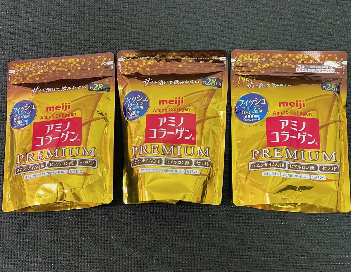 明治 アミノコラーゲン プレミアム【PREMIUM】約28日分 3袋セット