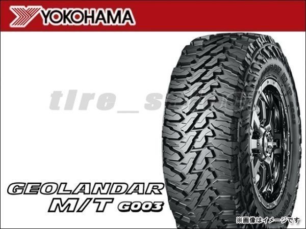 【高品質】 在庫限 ヨコハマ ジオランダー M/T G003 2023年製 185/85R16 105/103N LT 170 2本は25000円/4本は50000円 YOKOHAMA MT 26881(16インチ)｜売買されたオークション情報、yahooの商品情報をアーカイブ公開 - オークフ 16インチ