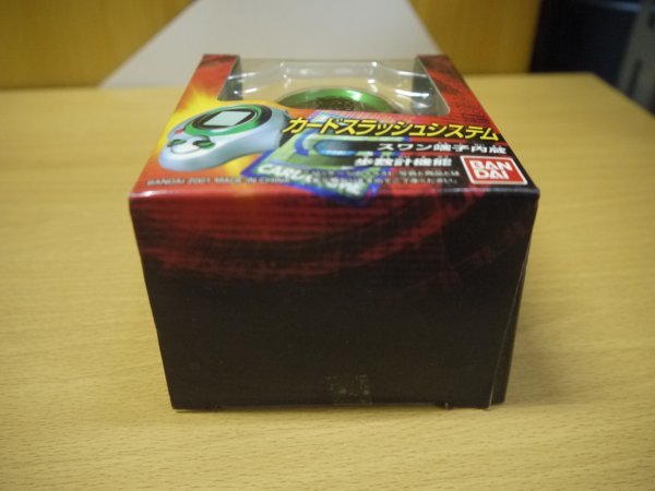 未使用品】ディーアーク ヴァージョン1.5 シルバー＆グリーン デジモン