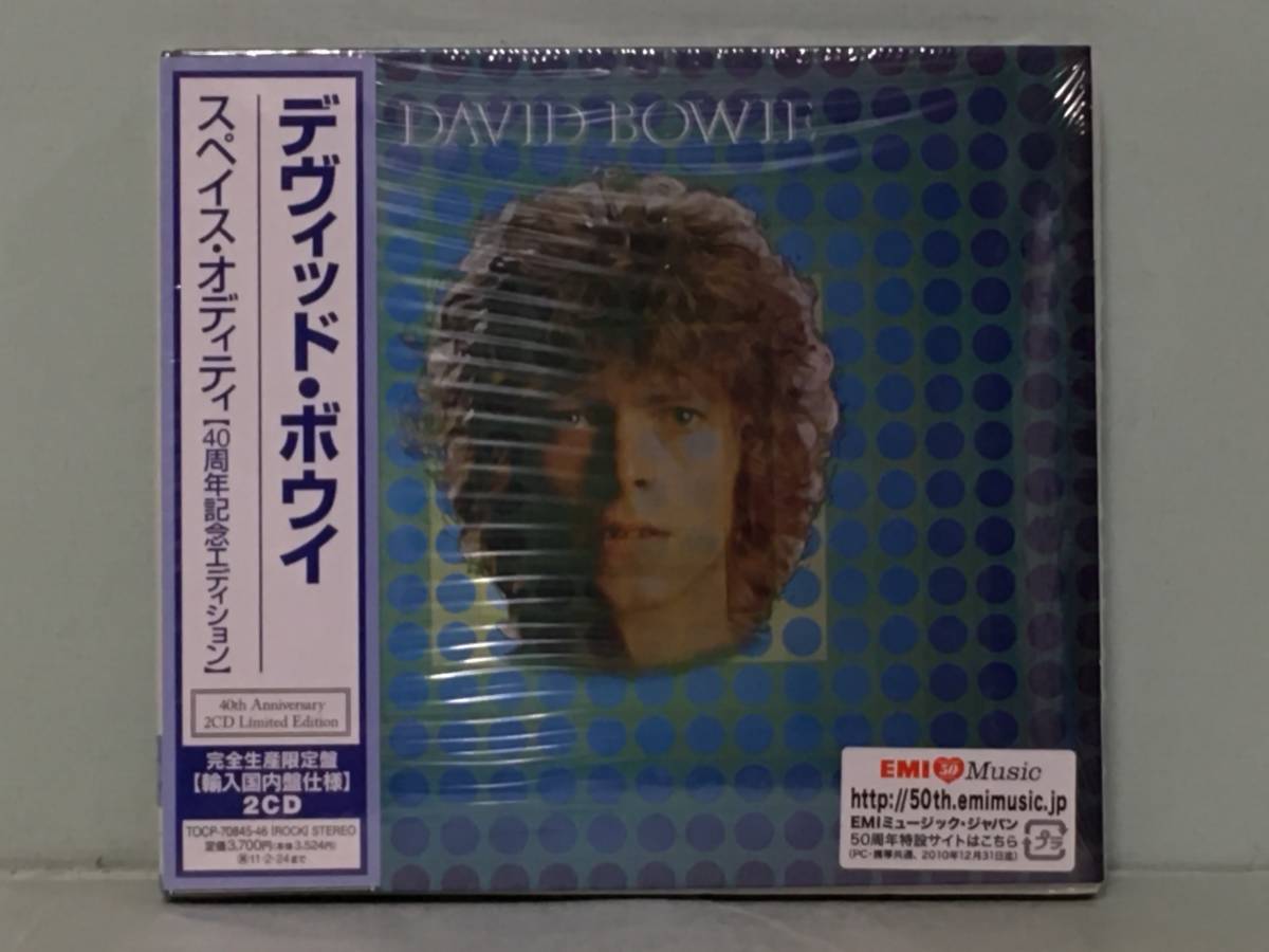 DAVID BOWIE デヴィッド・ボウイ / スペイス・オディティ　　40周年記念エディション　完全生産限定盤 国内仕様2CD　　未開封未使用