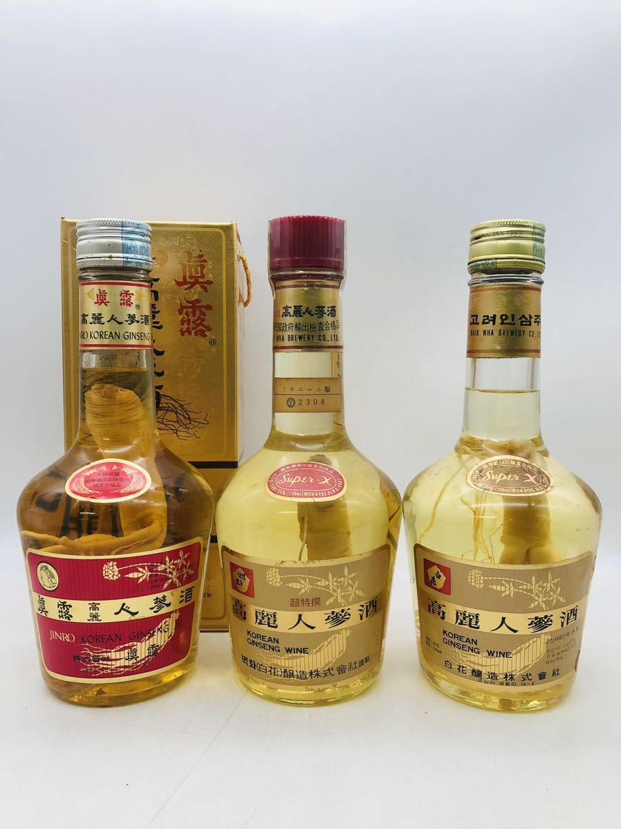 1円〜【未開栓】高麗人参酒3本セット古酒 リキュール KOREAN GINSENG 