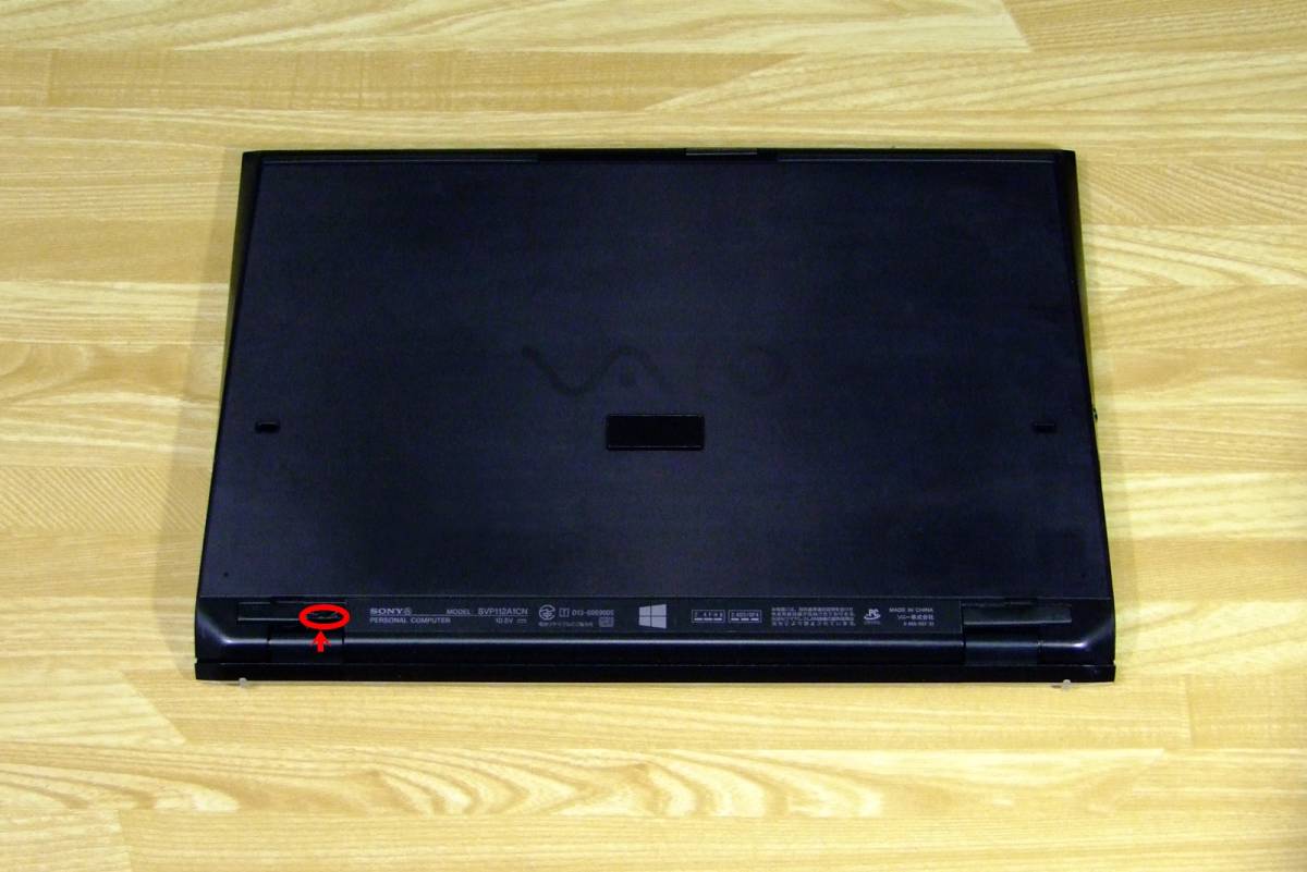 SONY VAIO PRO S11 SVP112A1CN カーボン Windows11 Core i5 4GB 128GB
