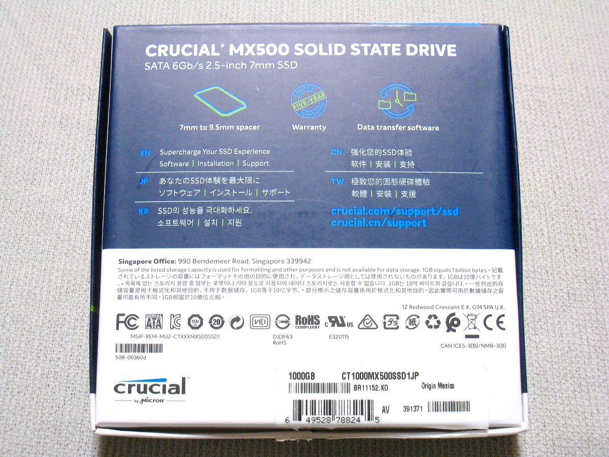中古】Crucial SSD MX500 1000GB (1TB) 内蔵2.5インチ 7mm