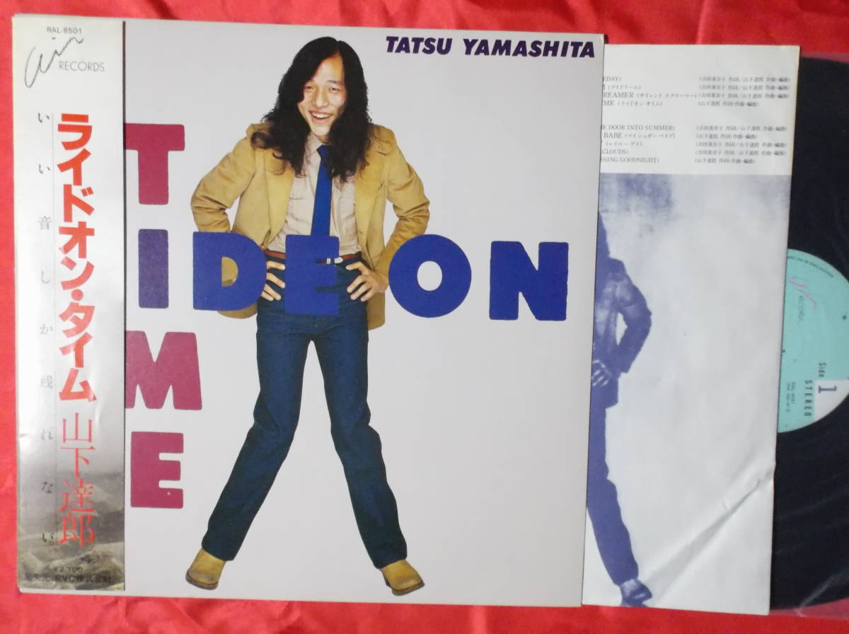 山下達郎 LP10枚 CIRCUS TOWN,SPACY,IT