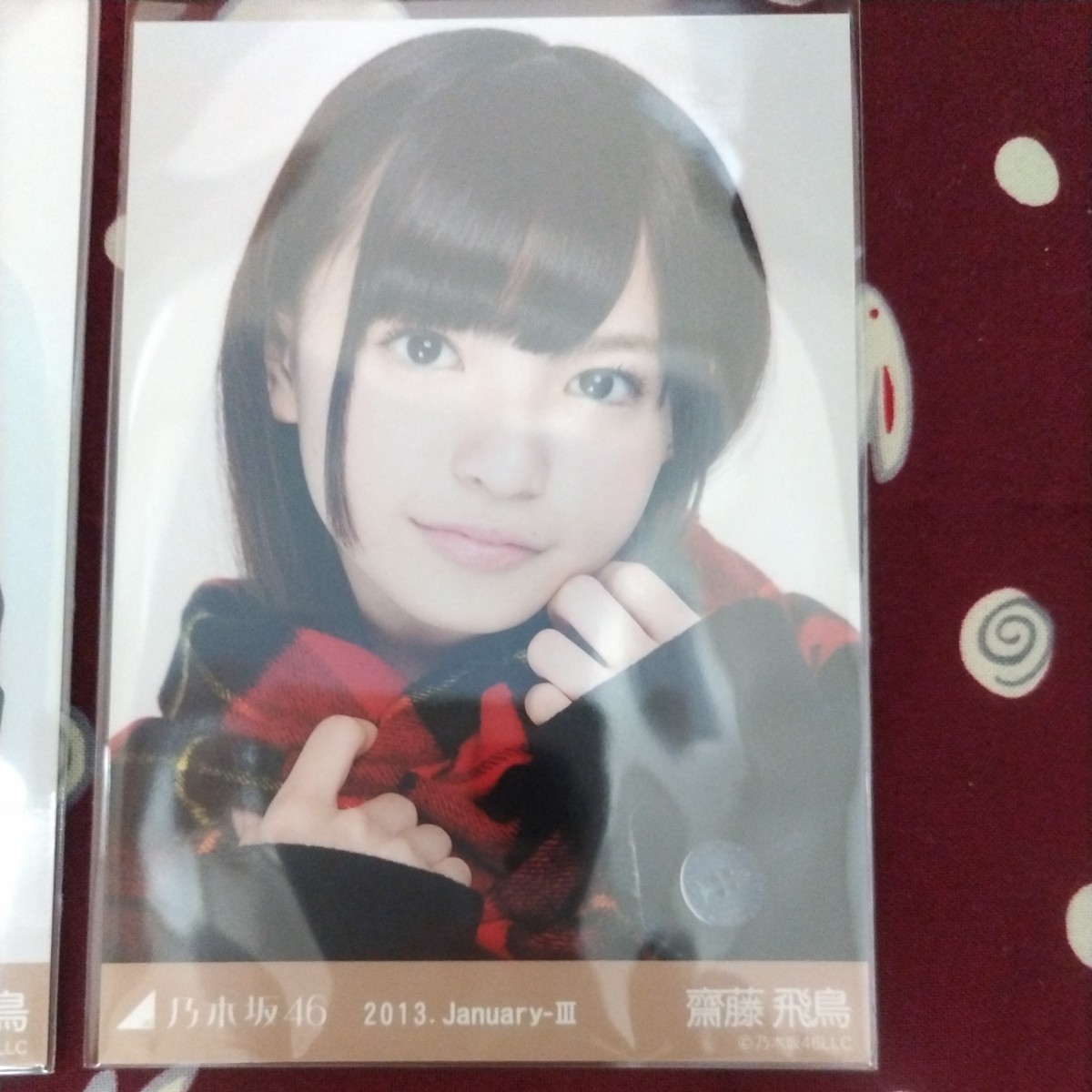 乃木坂46生写真コンプ 齋藤飛鳥 2013.January-Ⅲ コート 乃木坂46齋藤
