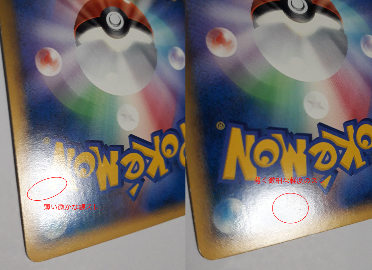 ポケモンカード/PROMO グラードン 072/L-P キラ 色違い 伝説ポケモン 