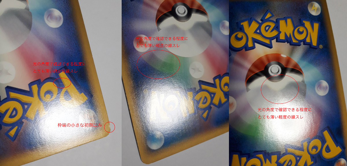 ポケモンカード/PROMO グラードン 072/L-P キラ 色違い 伝説ポケモン 