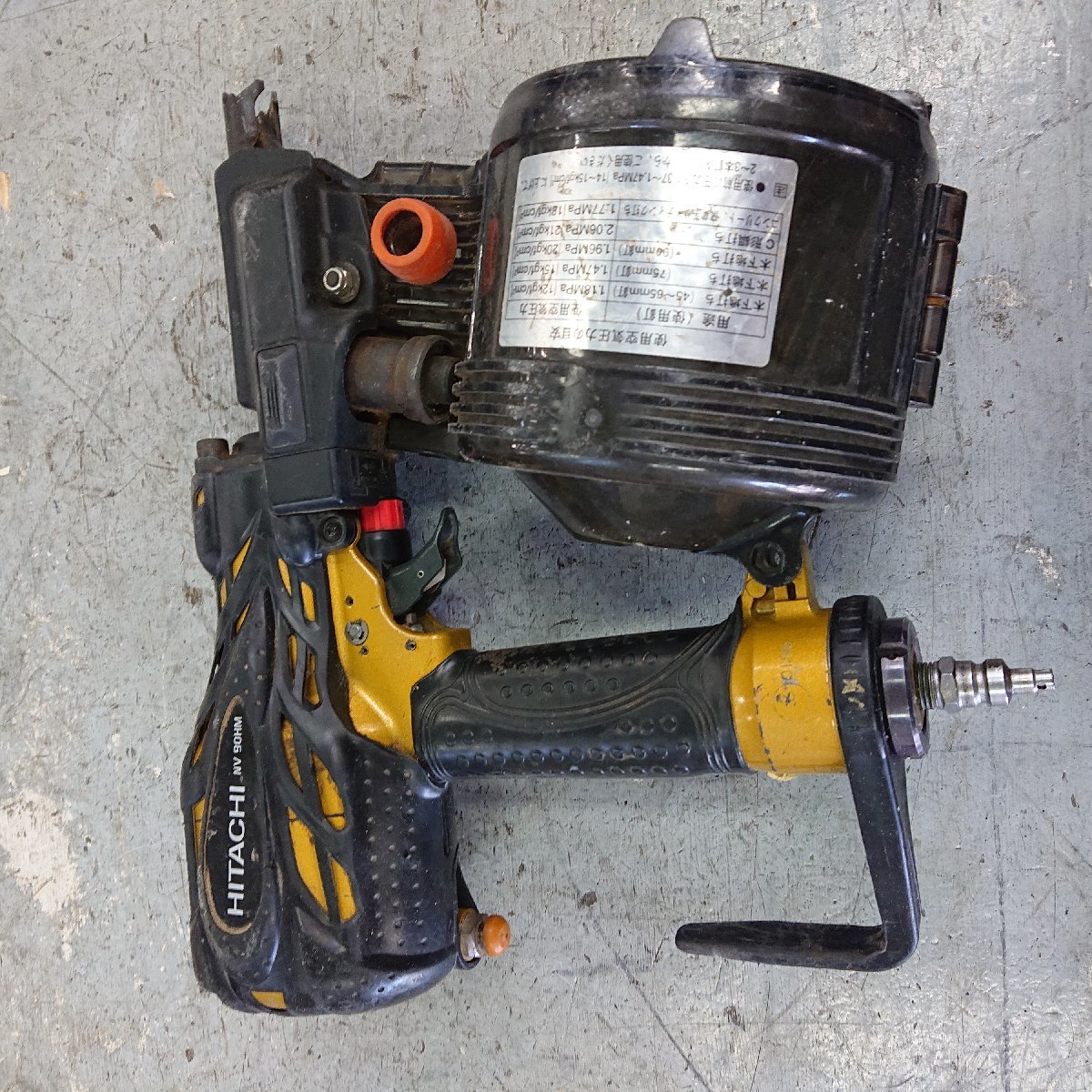 1円◇日立90mm高圧ロール釘打機NV90HMエア釘打ち機/コイルネイラ